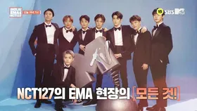 【日韩综艺】!HOLA! EMA